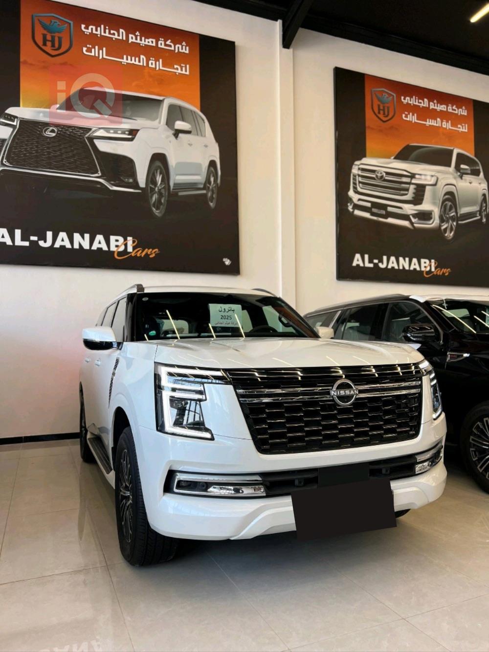 نيسان باترول